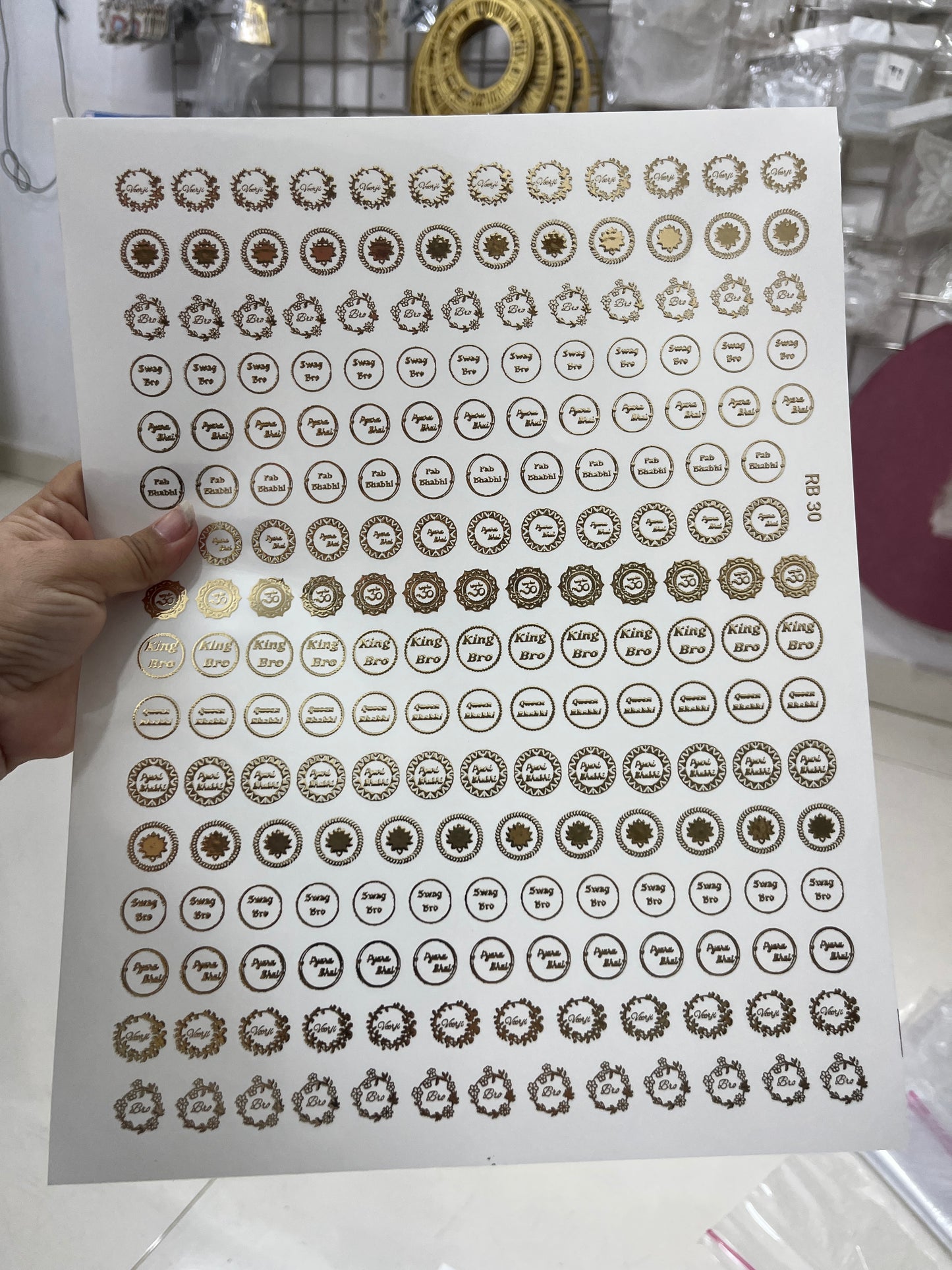 Rakhi embossed sticker sheet