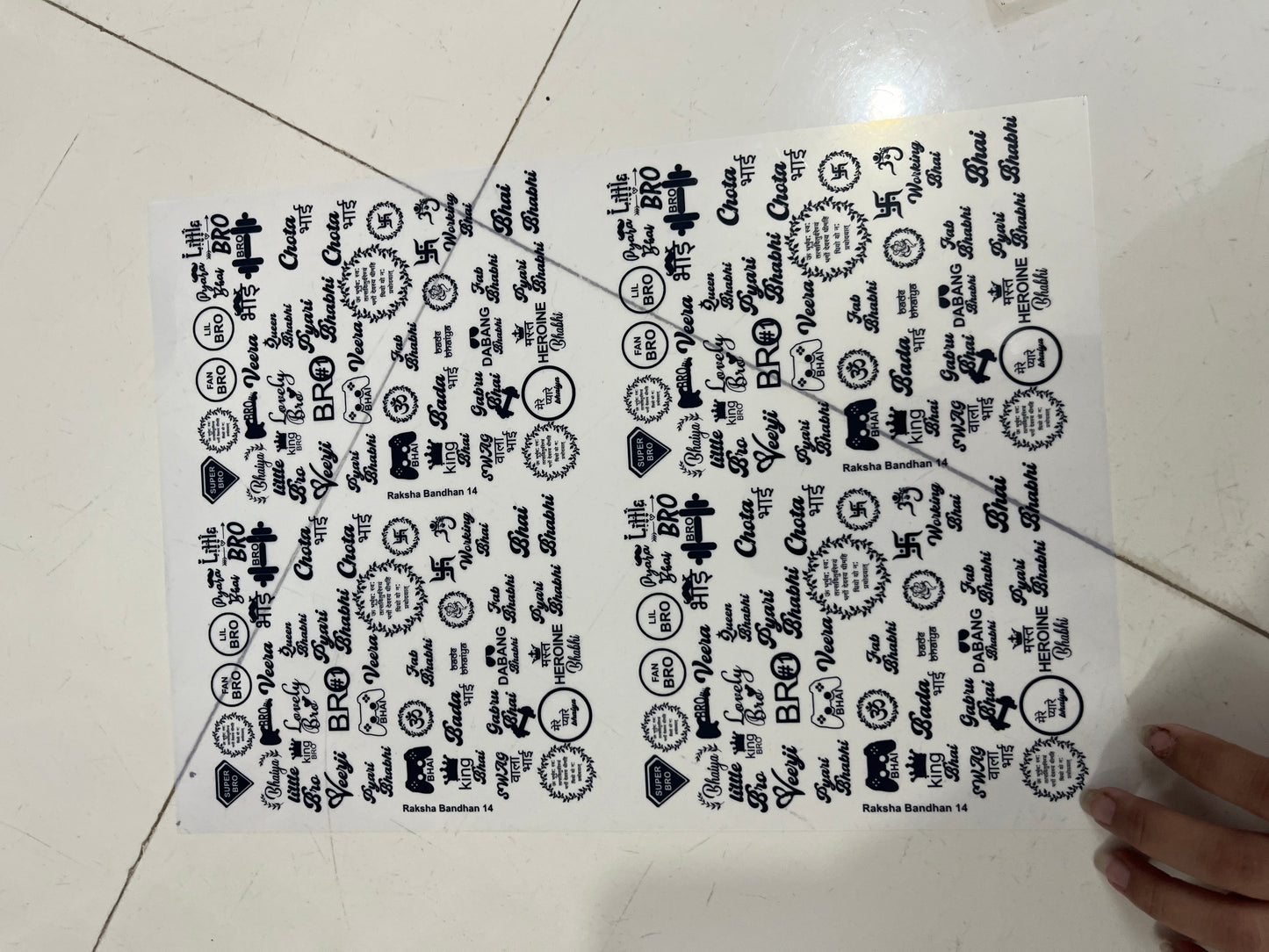 Rakhi insert sheet