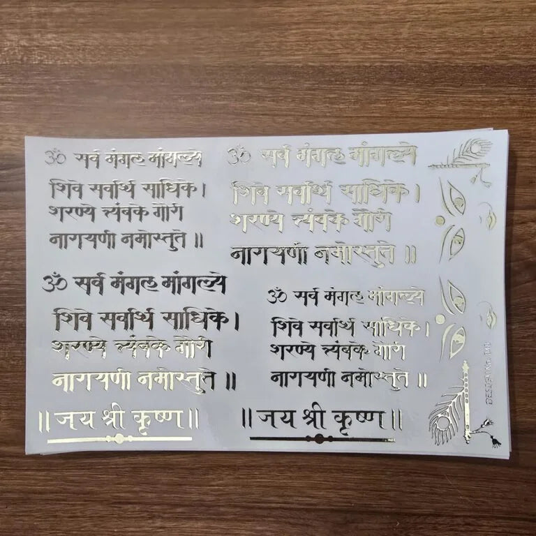 SLOCK EMBOSSED STICKER SHEET A/5 DESIGN