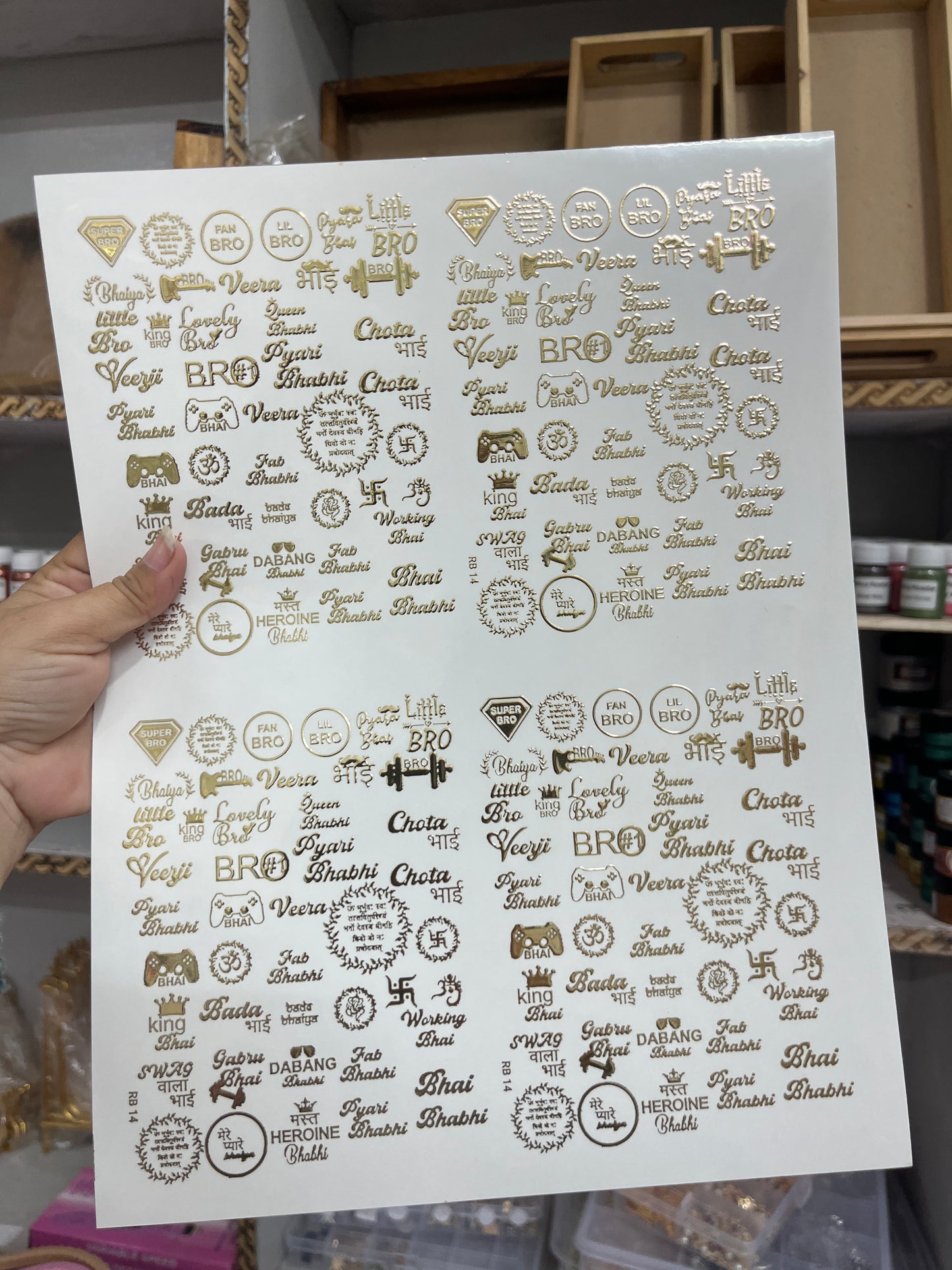 Rakhi embossed stickers