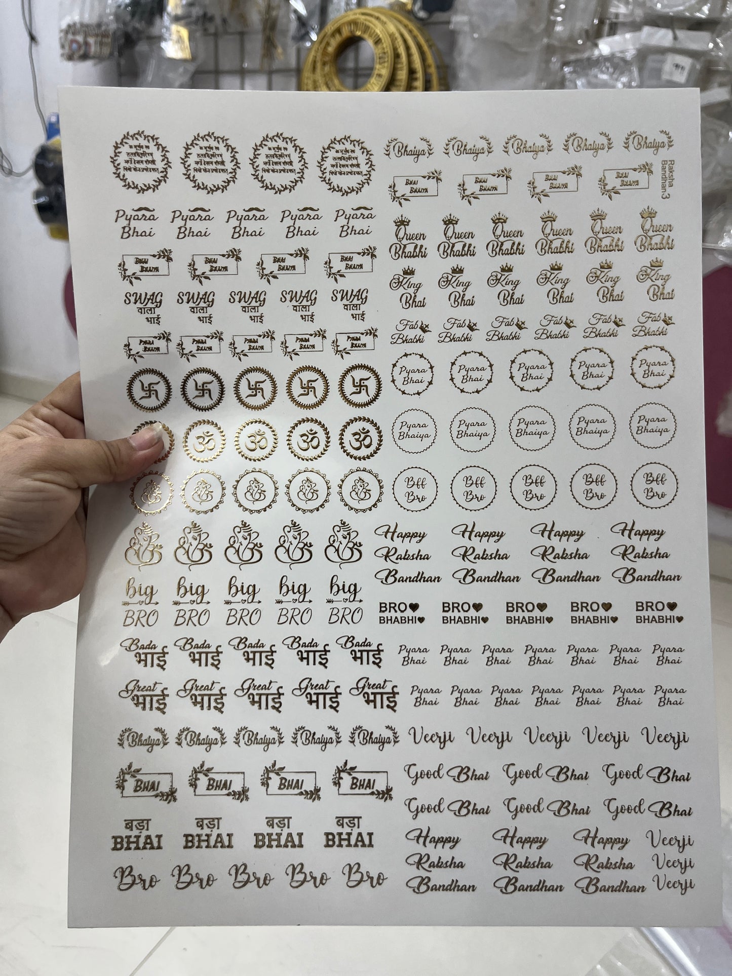 Rakhi embossed sticker sheet