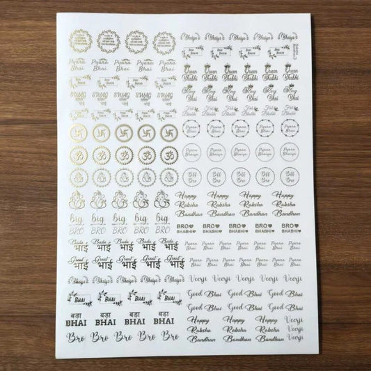 Raksha Bandhan EMBOSSED STICKER SHEET A/4