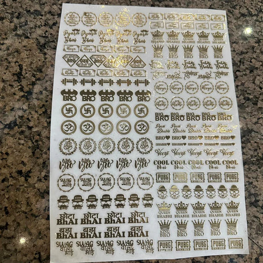 Rakhi Metal sheet A4